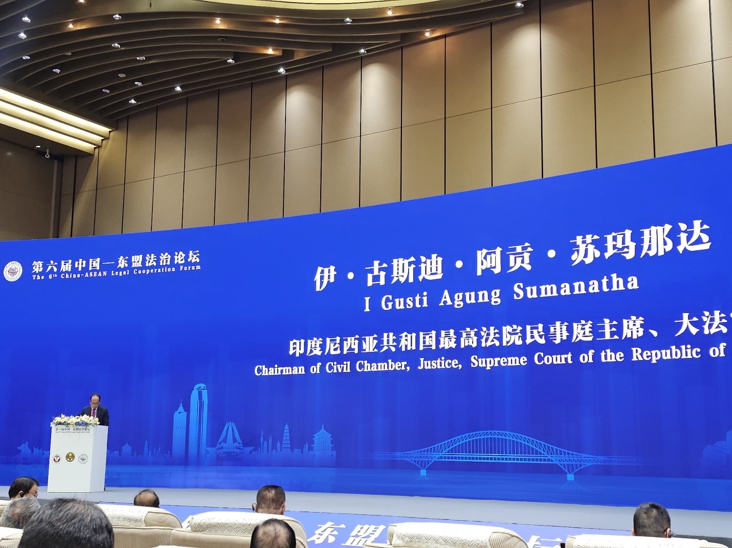 KETUA KAMAR PERDATA MA HADIRI PROMOTING CHINA-ASEAN LEGAL COOPERATION